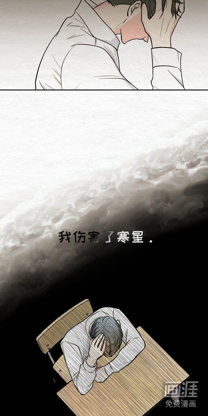 第10章：绝望