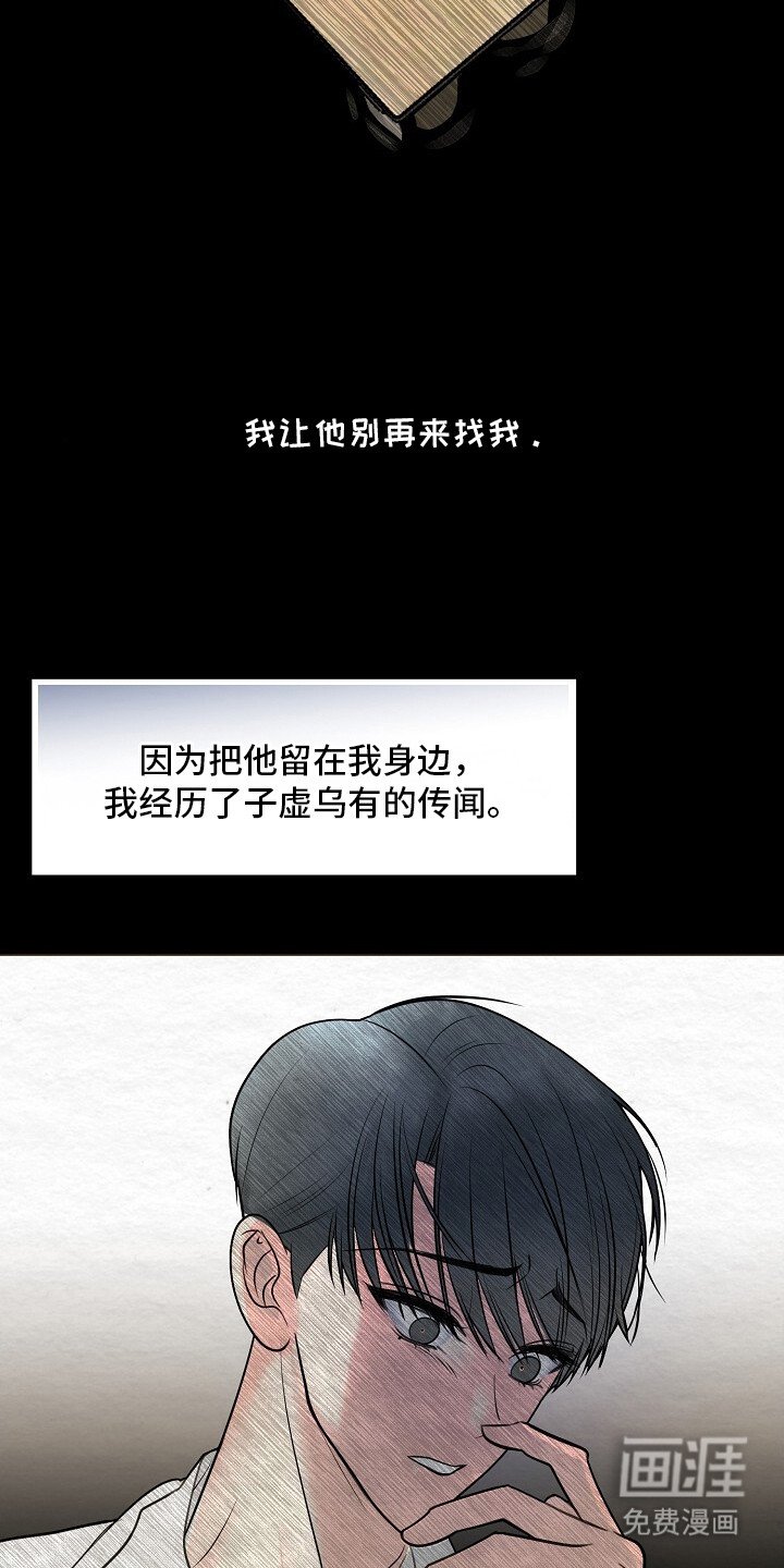 第10章：绝望