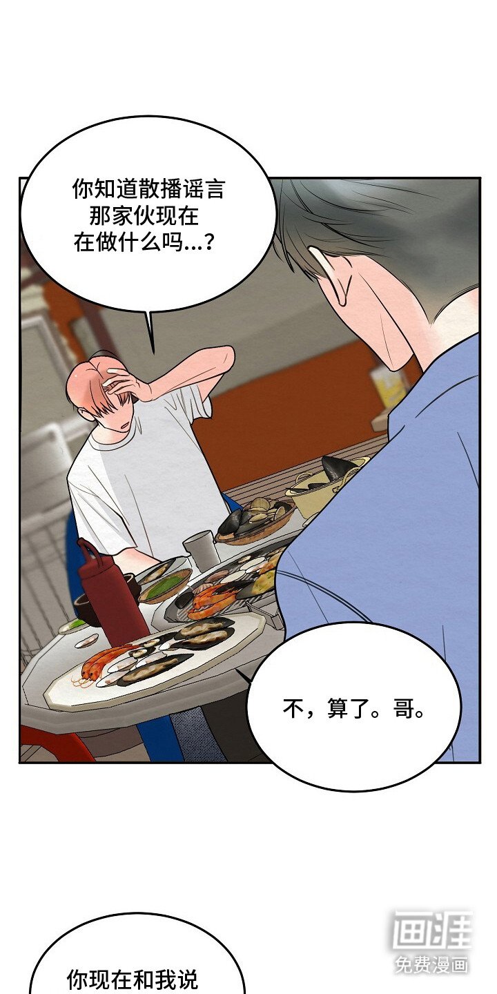 第11章：依然喜欢