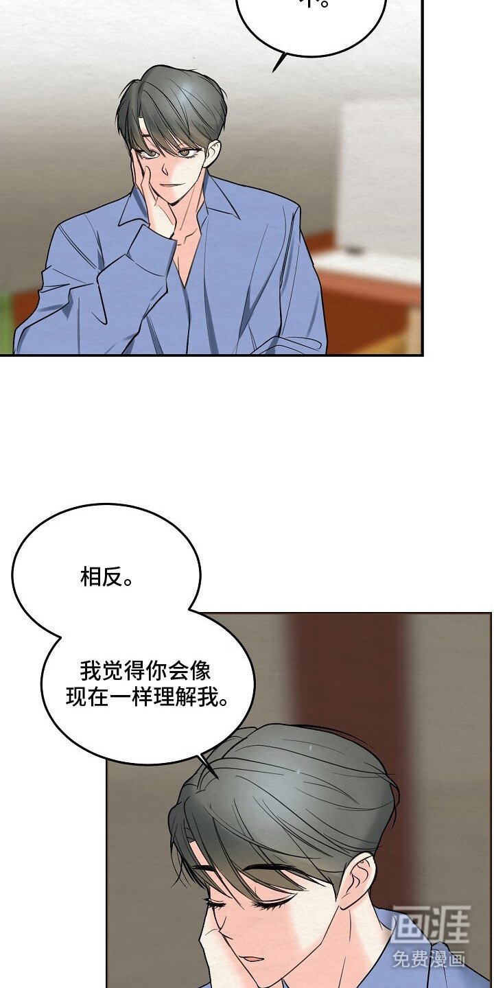 第11章：依然喜欢