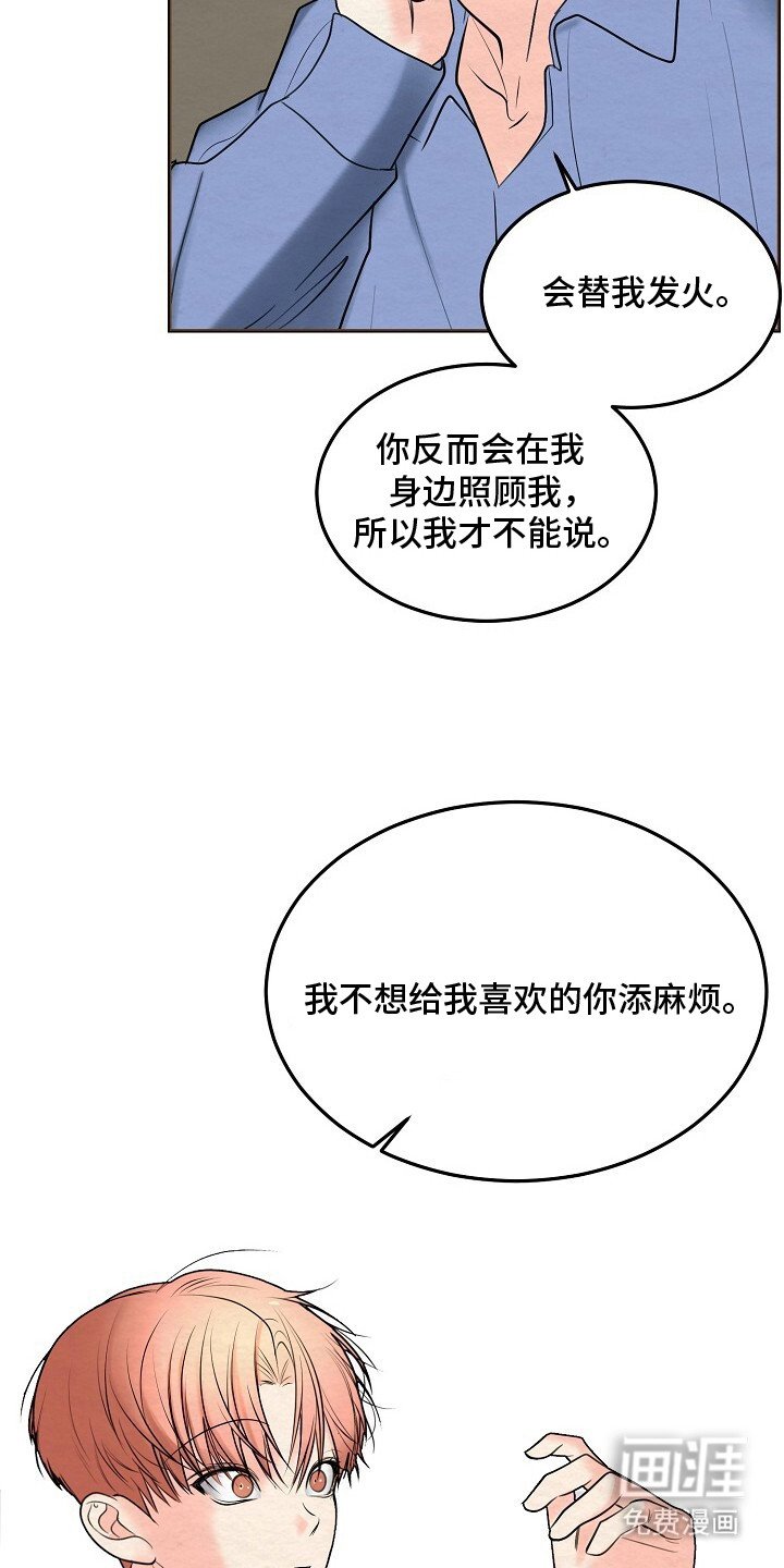 第11章：依然喜欢