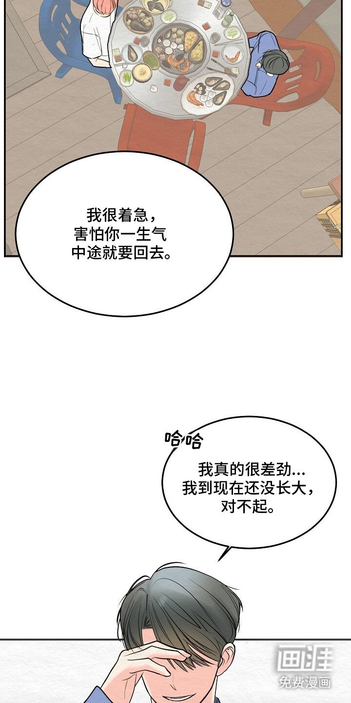 第11章：依然喜欢
