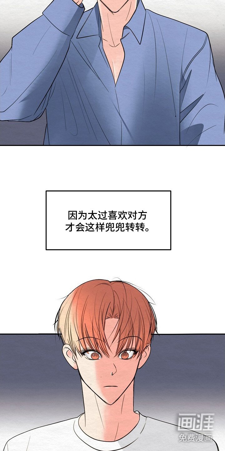 第11章：依然喜欢