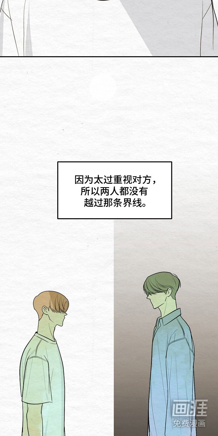 第11章：依然喜欢