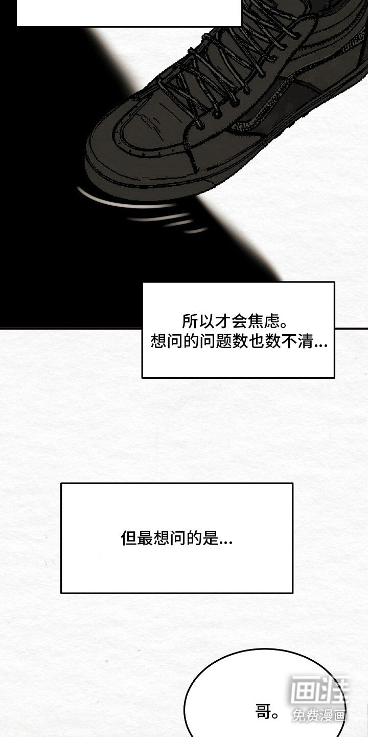 第11章：依然喜欢