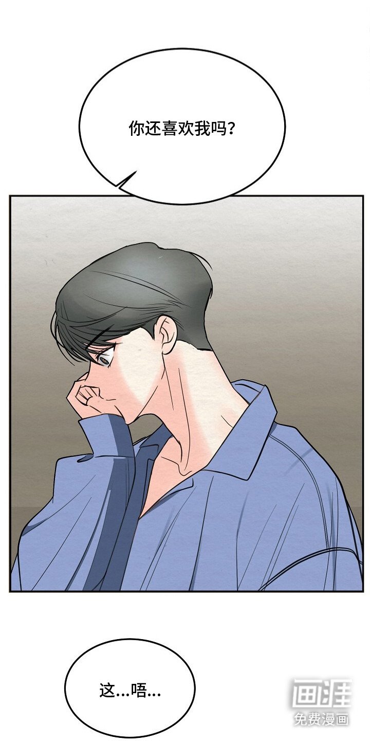 第11章：依然喜欢
