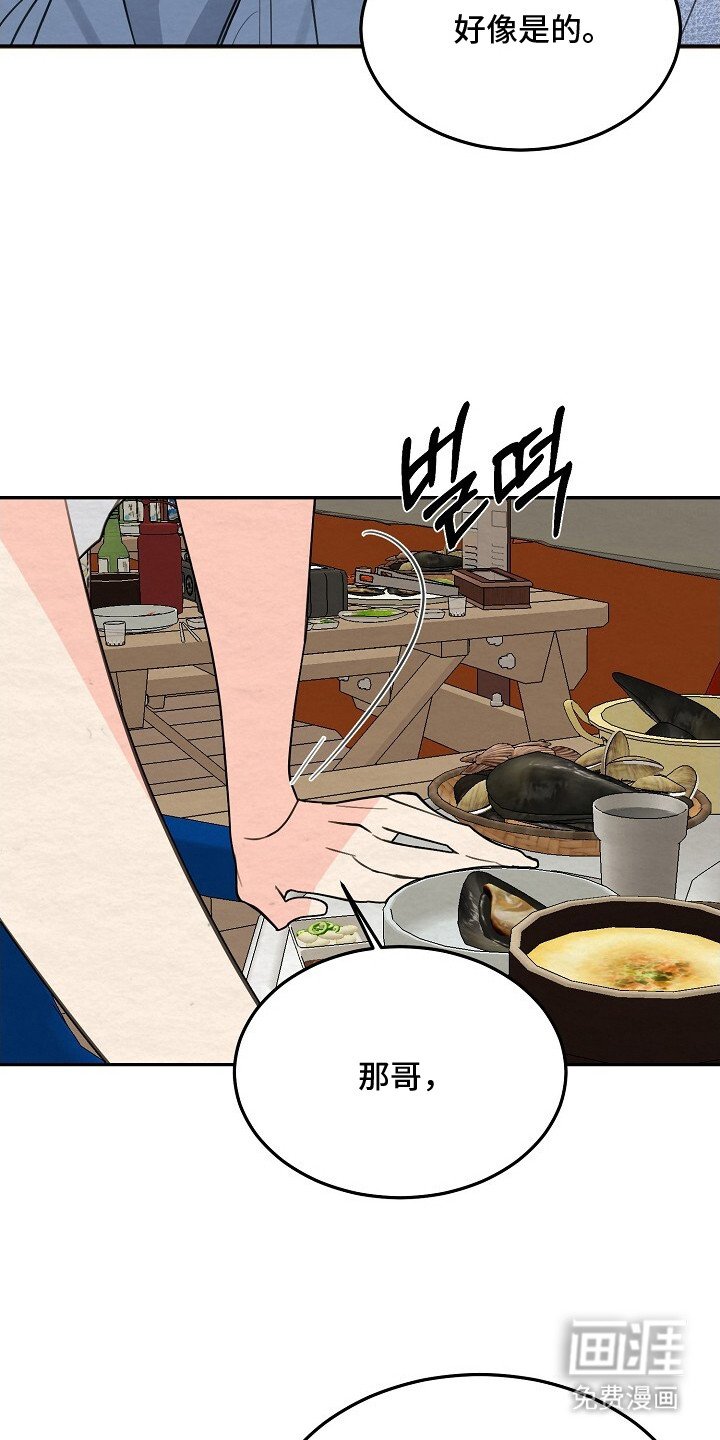 第11章：依然喜欢