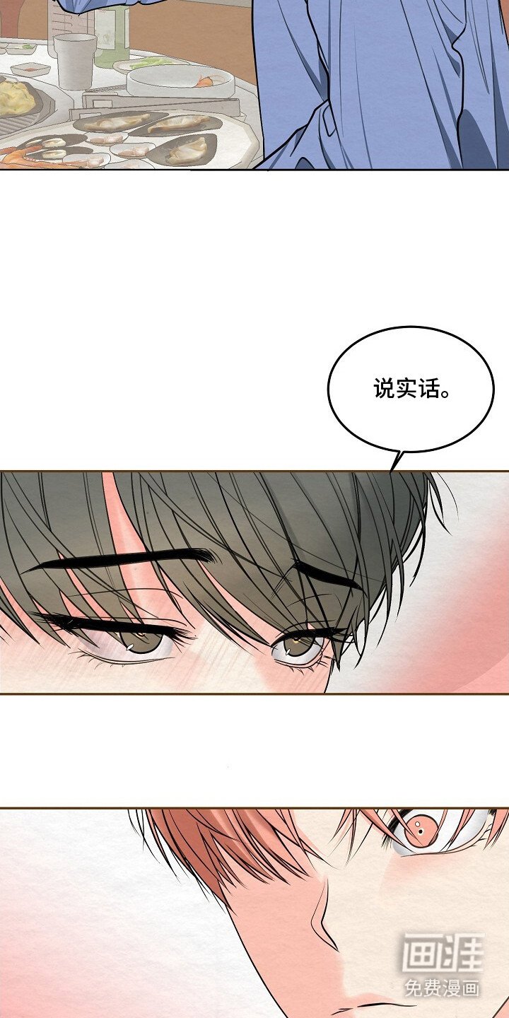 第11章：依然喜欢