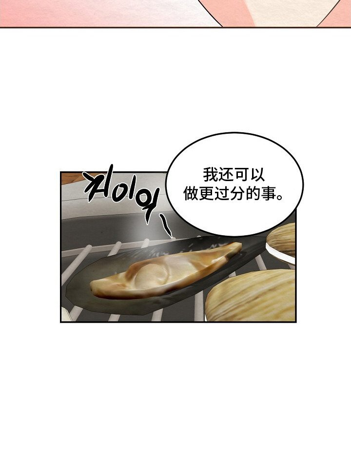 第11章：依然喜欢