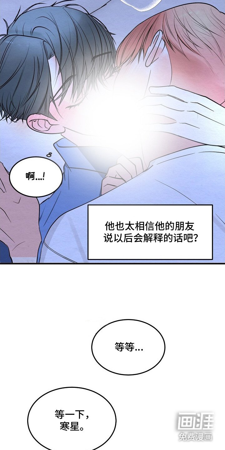 第12章：等不及了