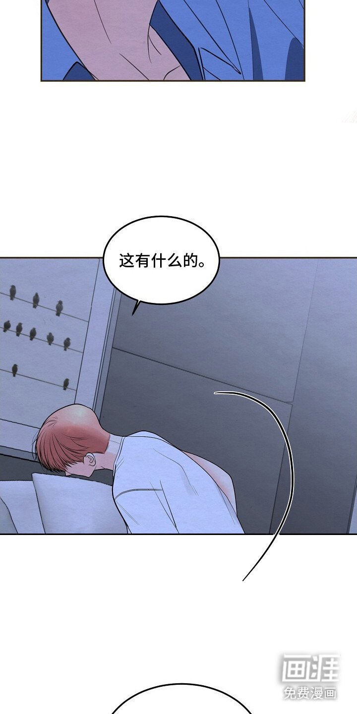 第12章：等不及了