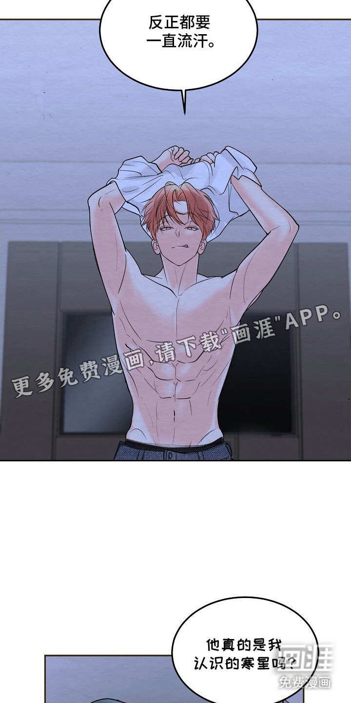第12章：等不及了