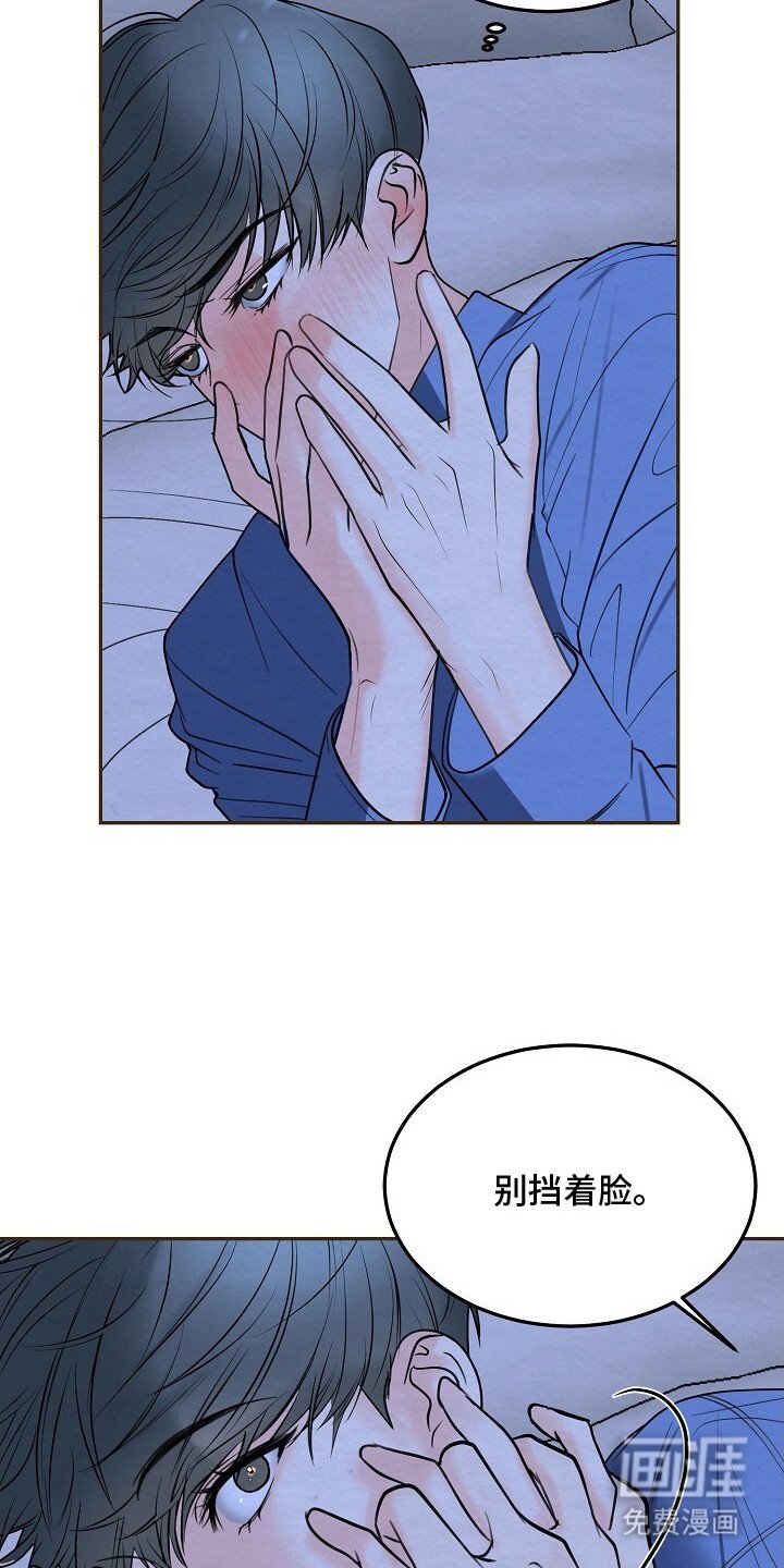 第12章：等不及了