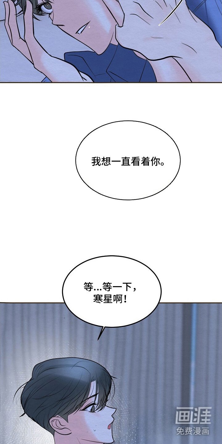 第12章：等不及了