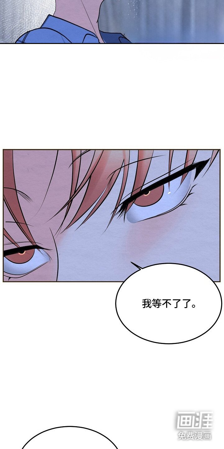 第12章：等不及了