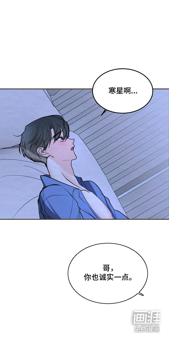第12章：等不及了