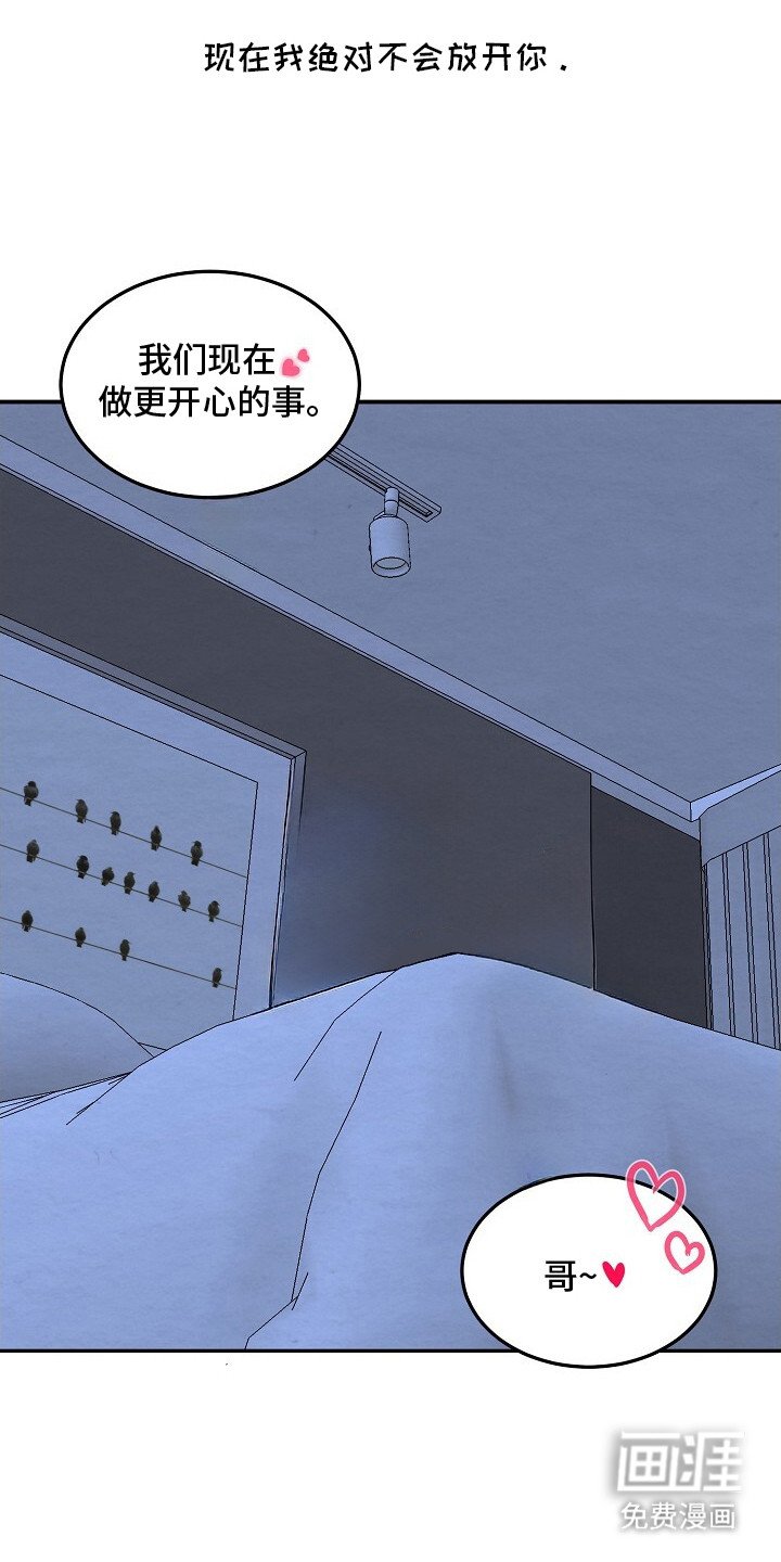 第12章：等不及了