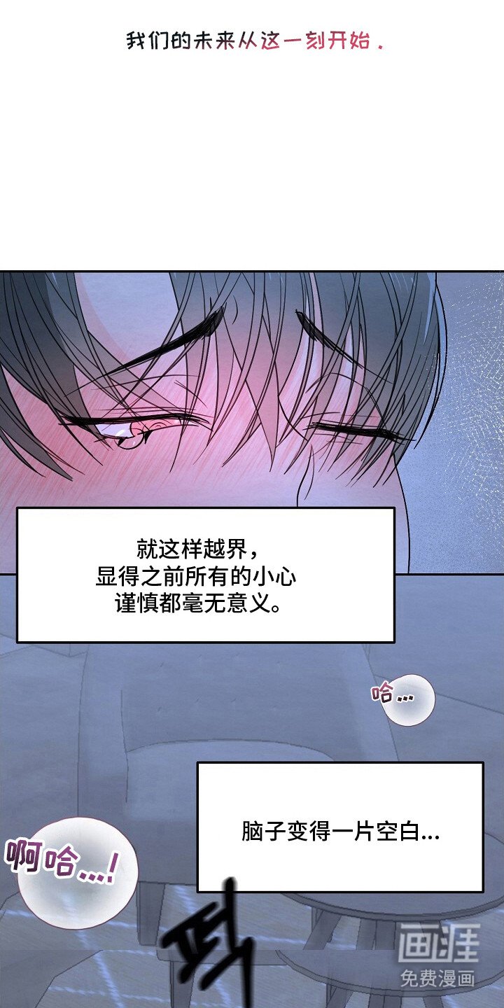 第12章：等不及了