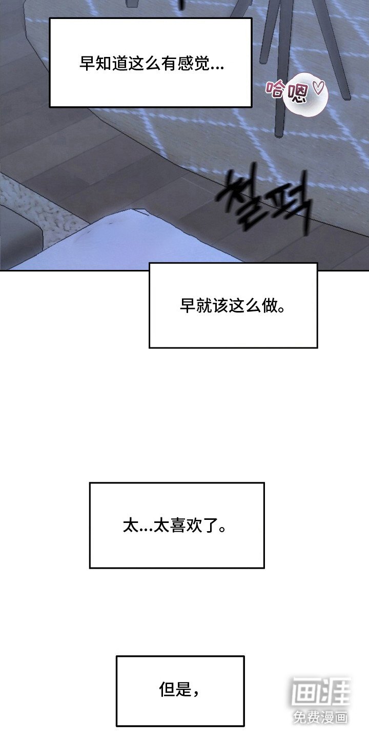 第12章：等不及了