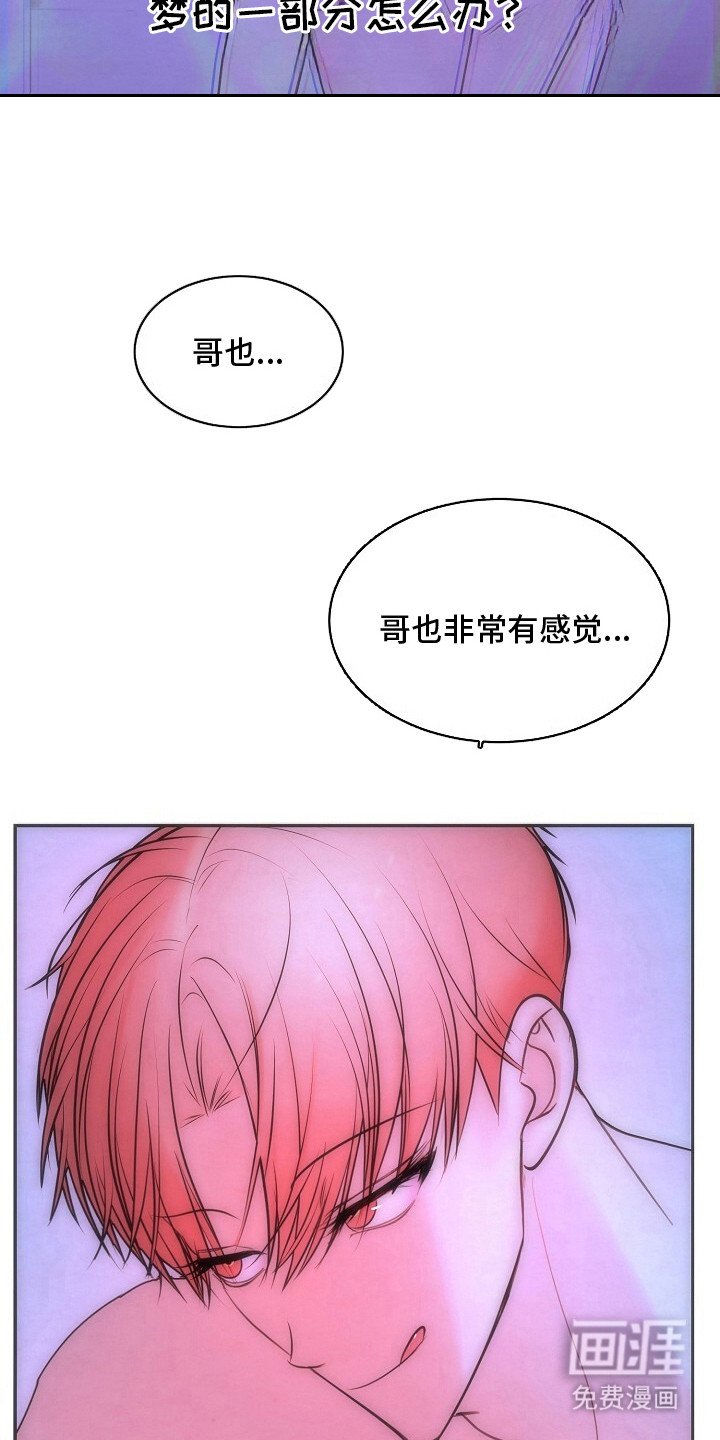 第12章：等不及了