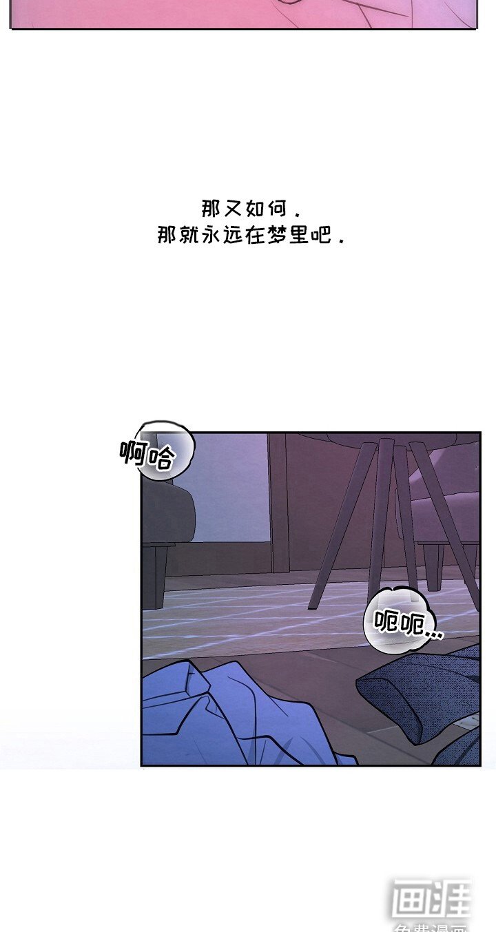 第12章：等不及了
