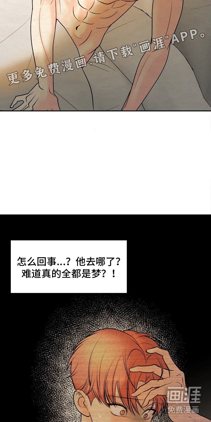 第13章：纸条