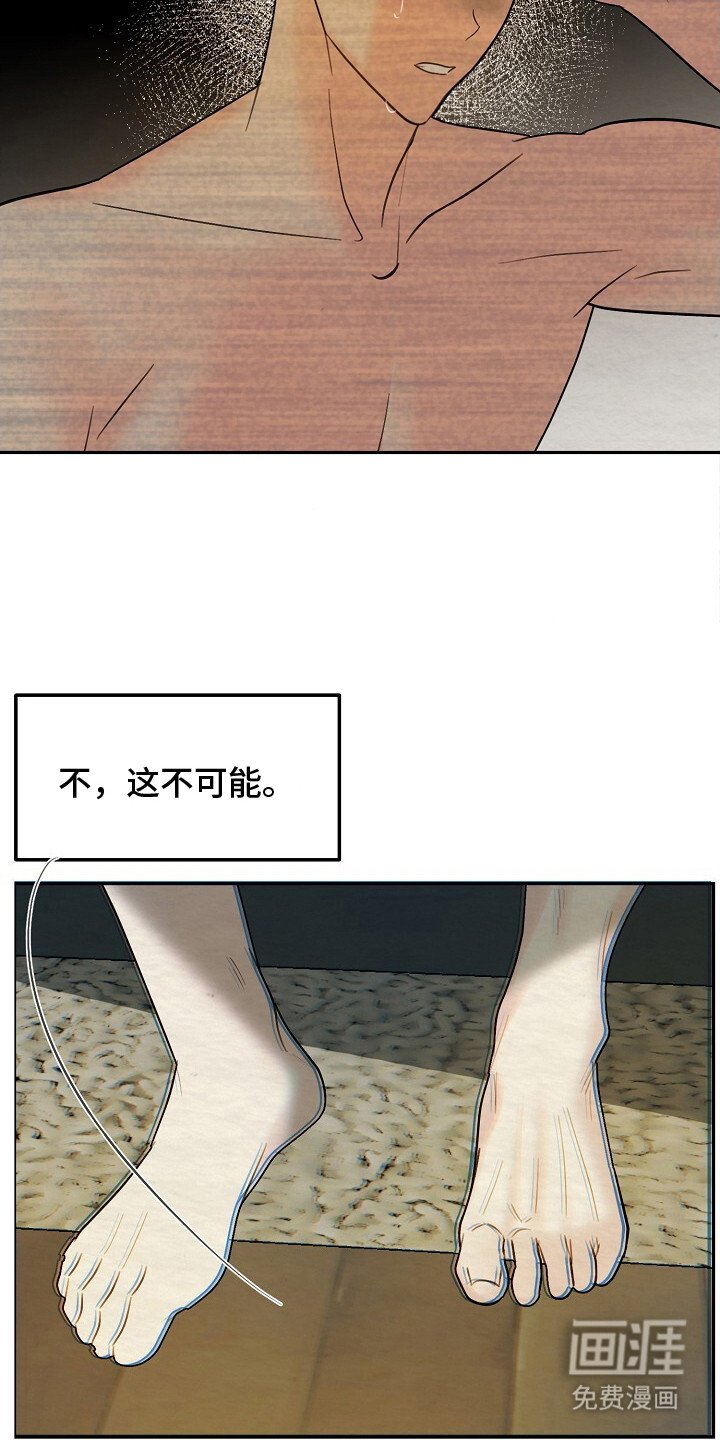 第13章：纸条