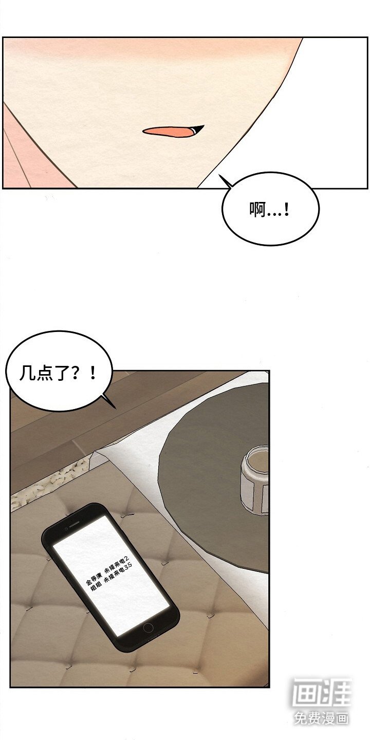 第13章：纸条