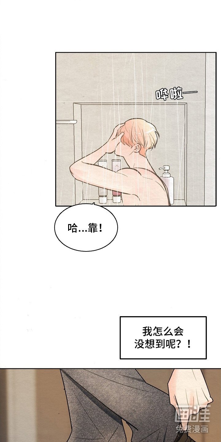 第13章：纸条