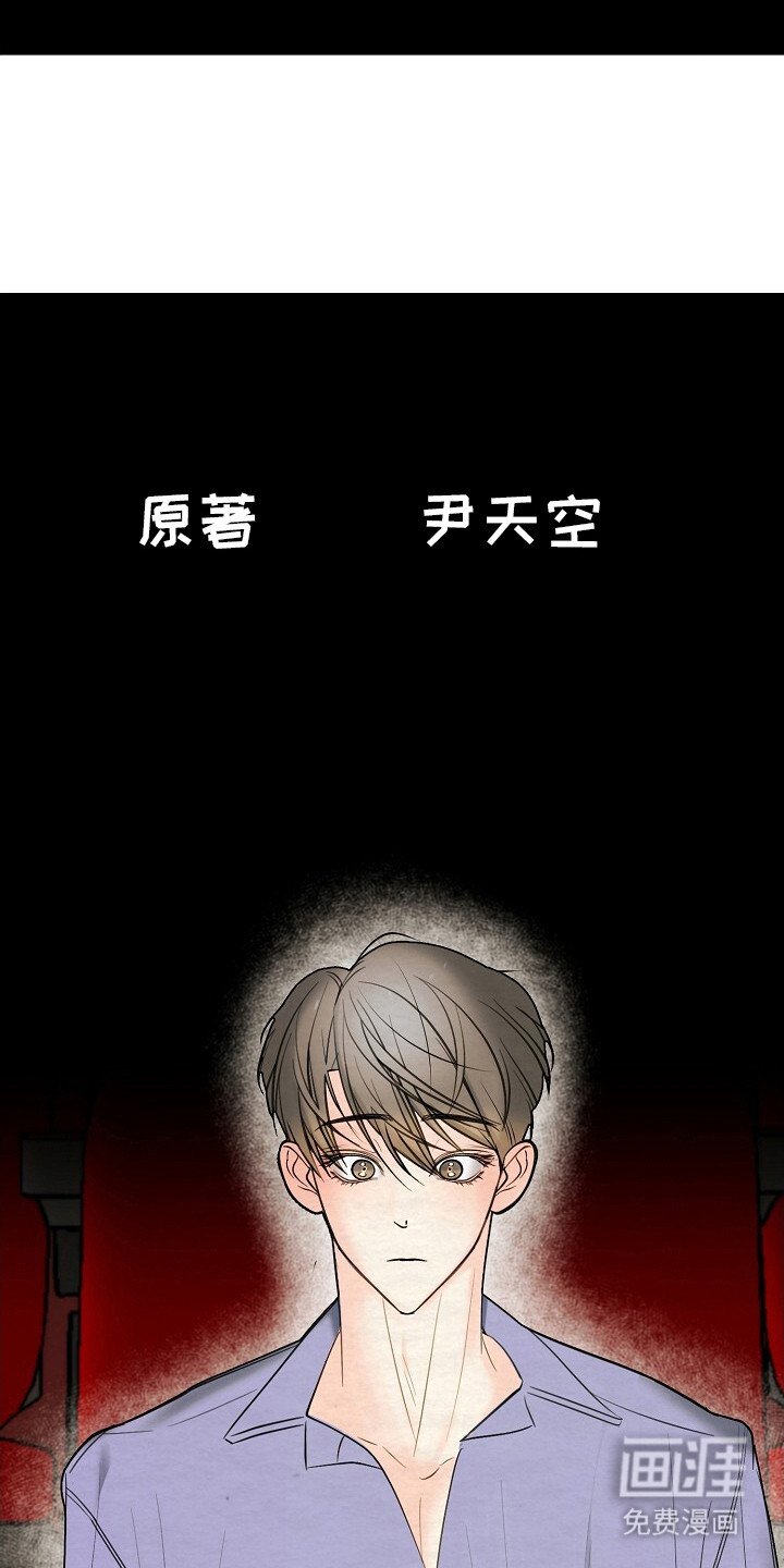 第14章：我的星星（完结）