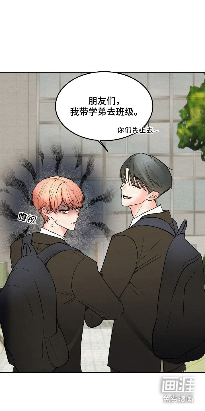 第2章： 严防死守