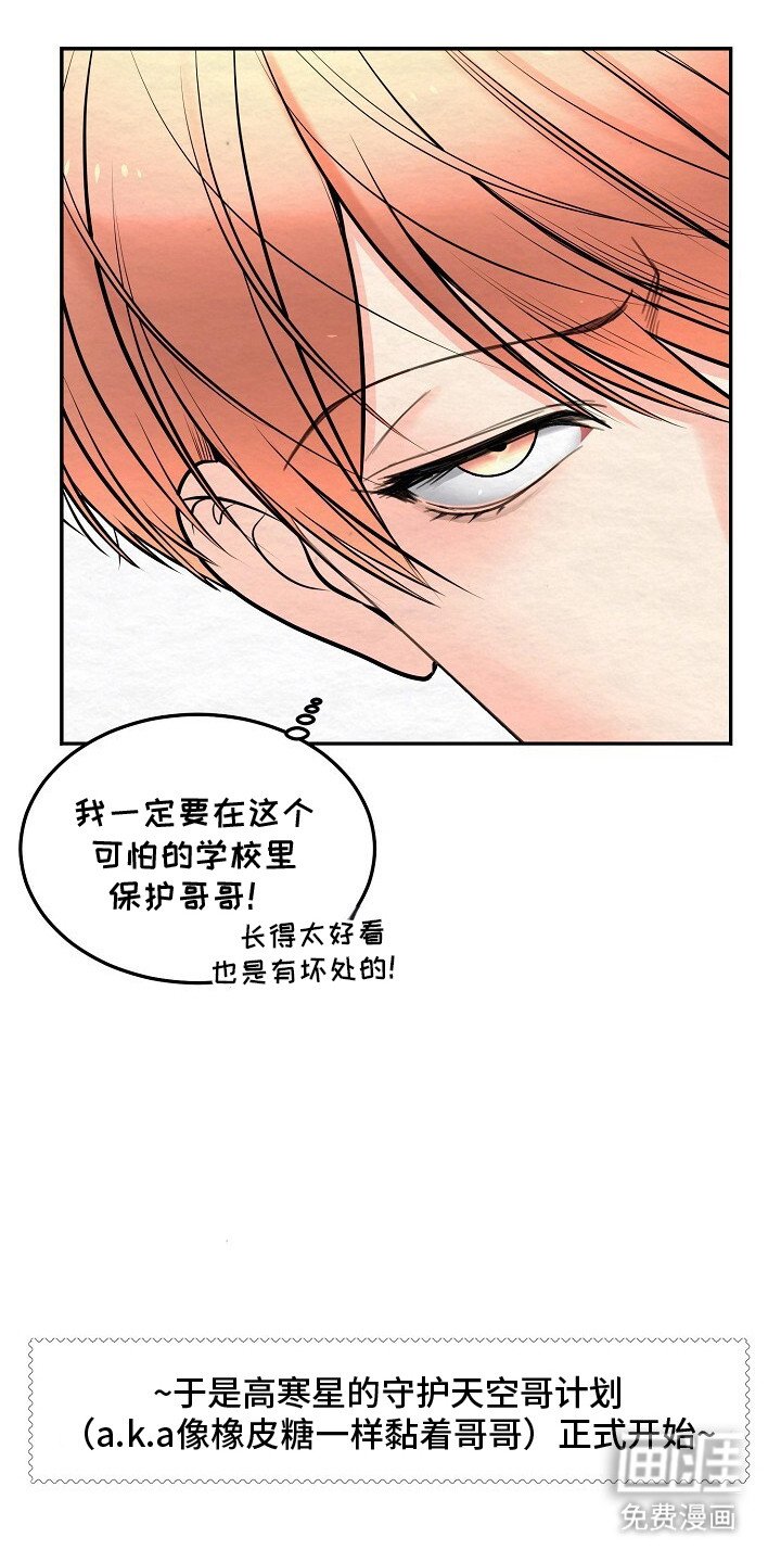 第2章： 严防死守