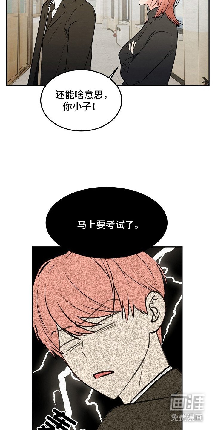 第2章： 严防死守
