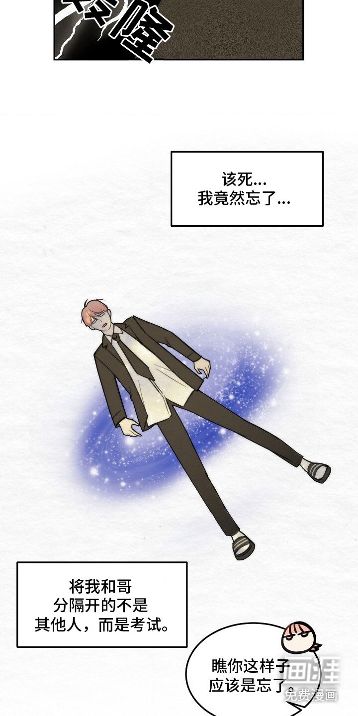 第2章： 严防死守