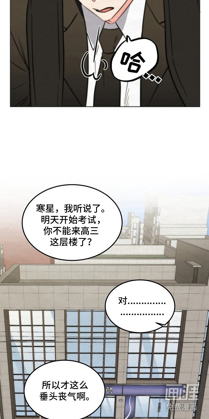 第2章： 严防死守