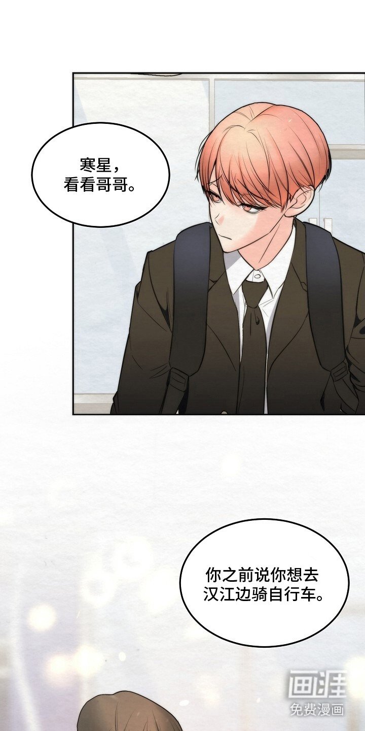 第2章： 严防死守