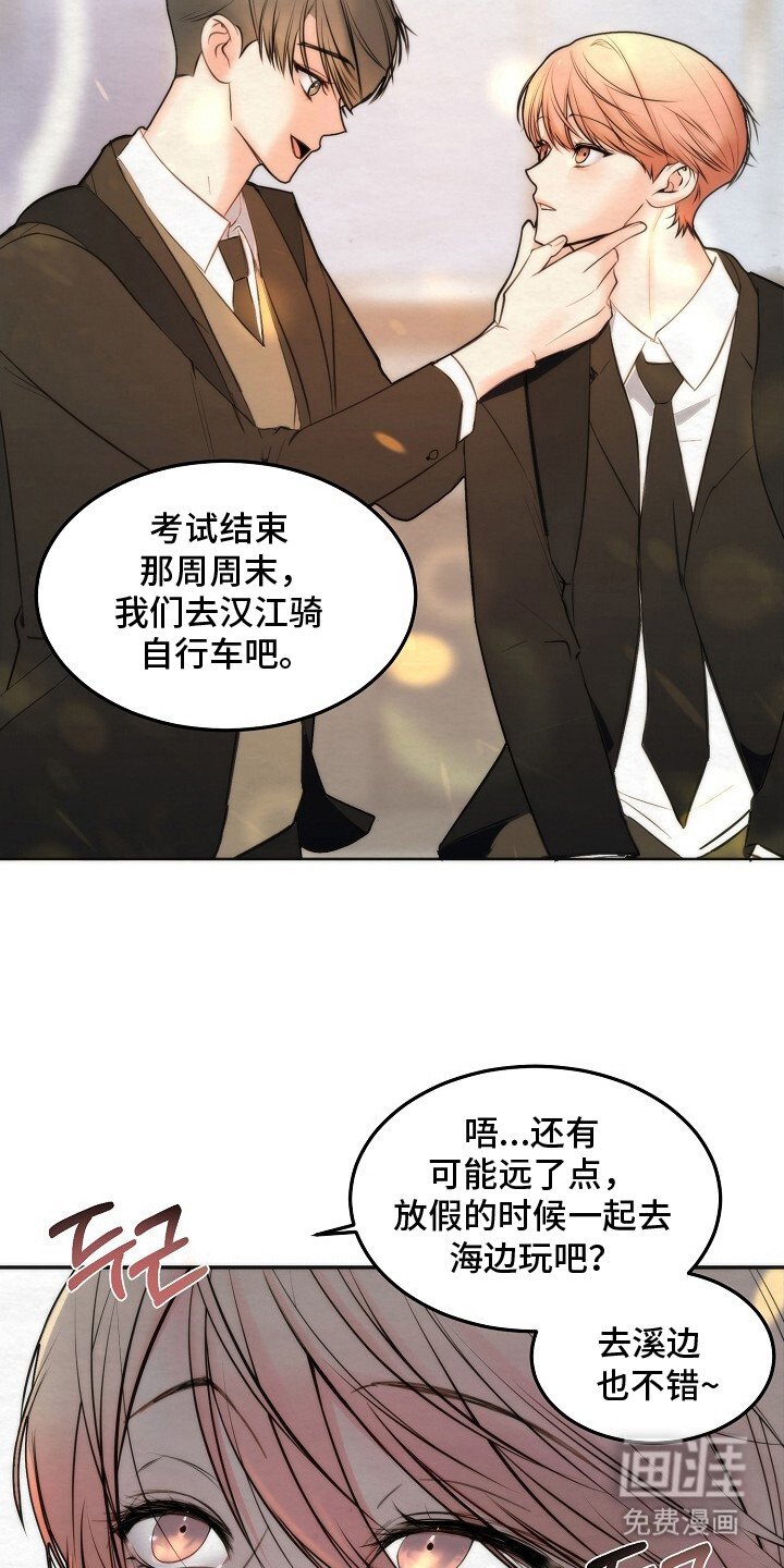 第2章： 严防死守