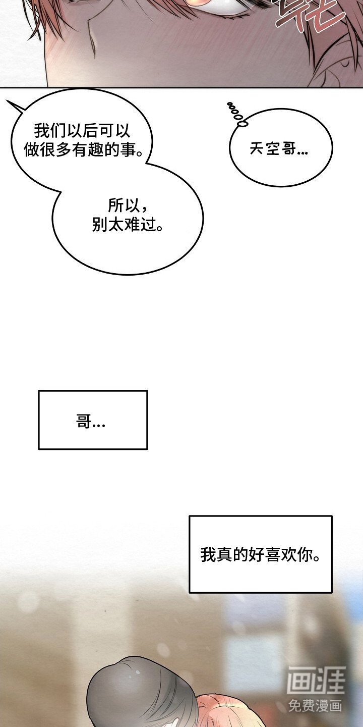 第2章： 严防死守