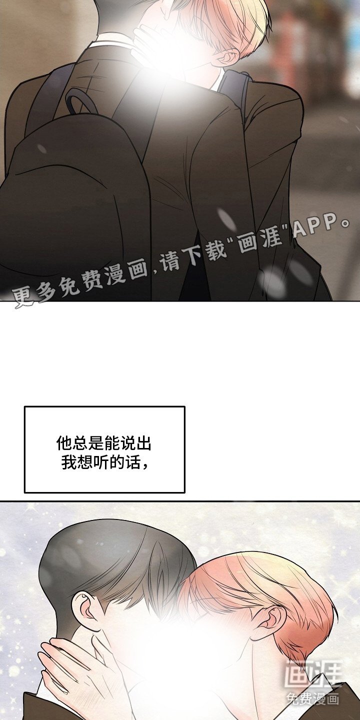 第2章： 严防死守