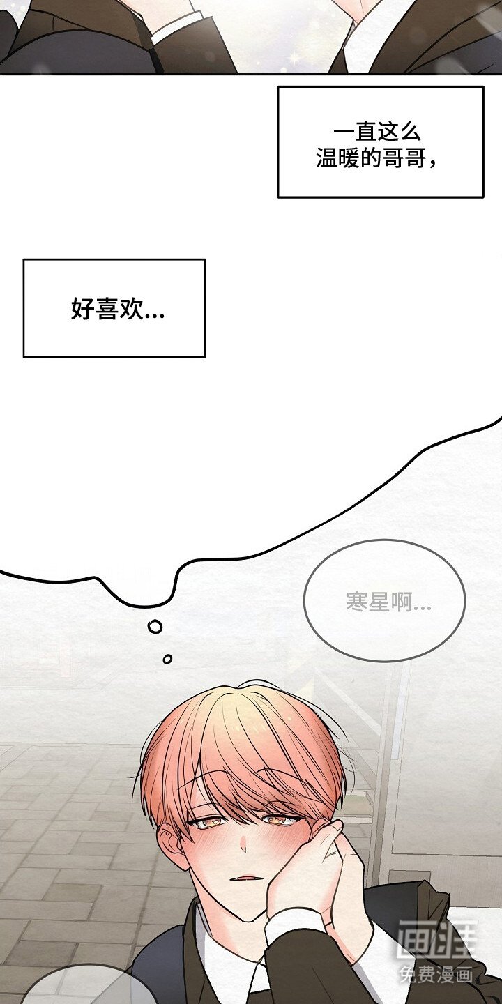 第2章： 严防死守