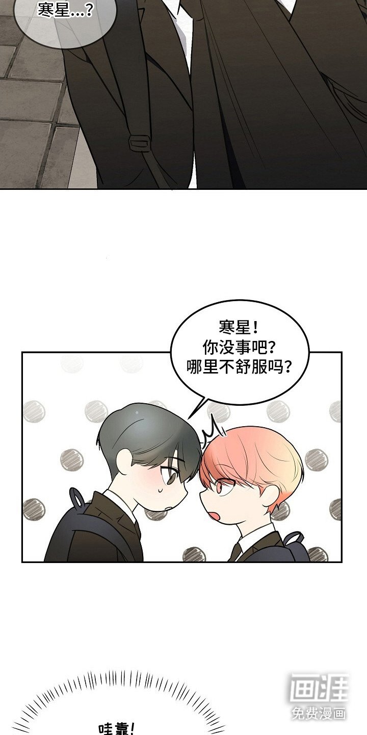 第2章： 严防死守