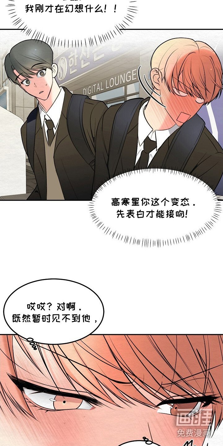 第2章： 严防死守