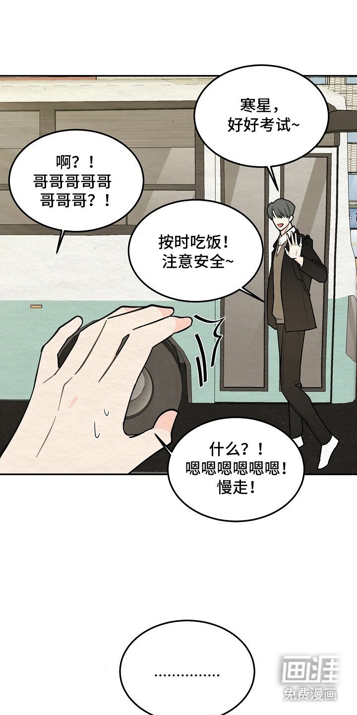 第2章： 严防死守