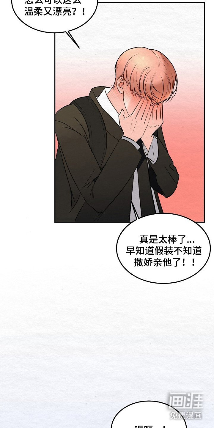 第3章：别来找我