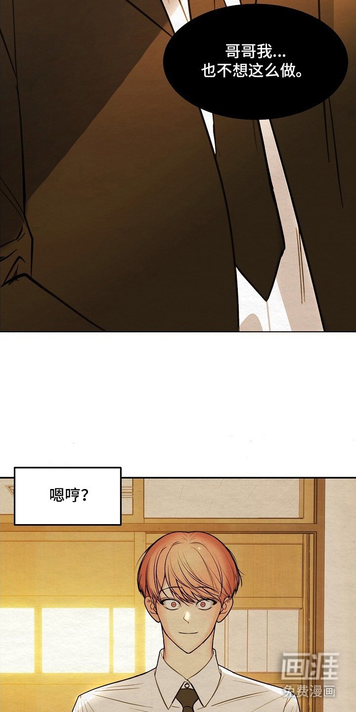 第3章：别来找我