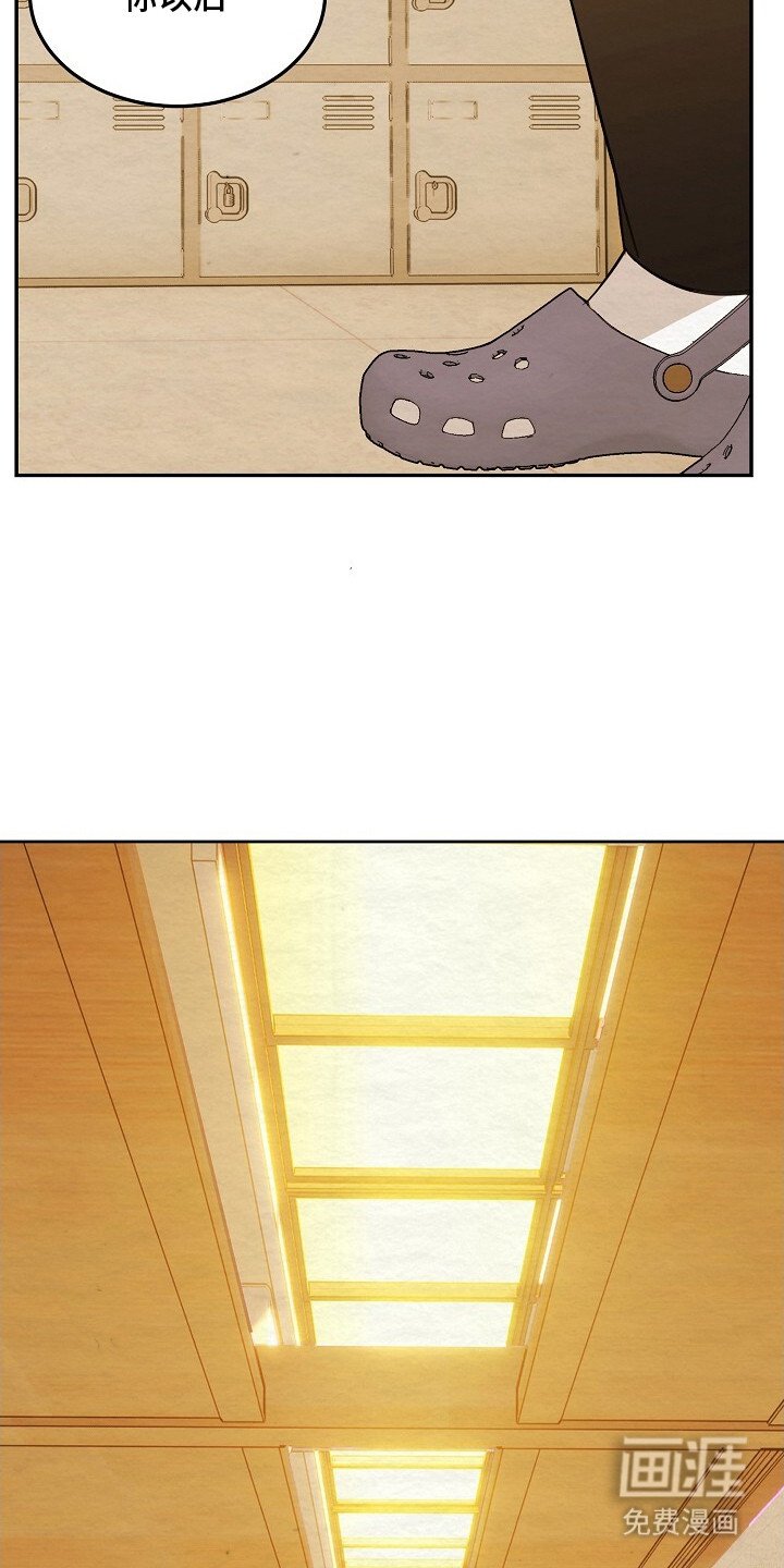 第3章：别来找我