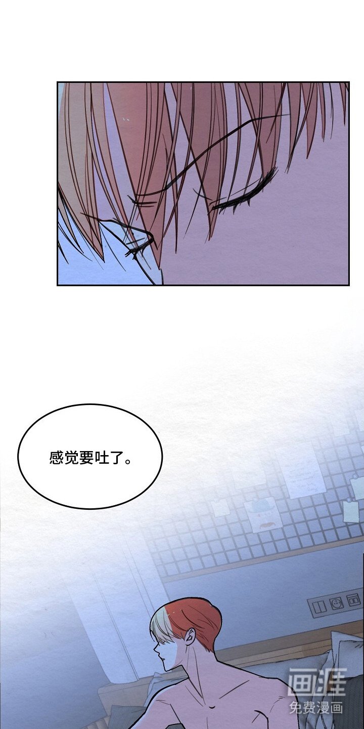 第3章：别来找我
