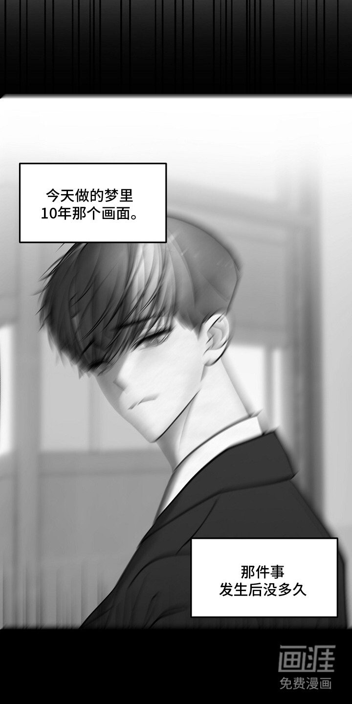 第4章：心情糟糕