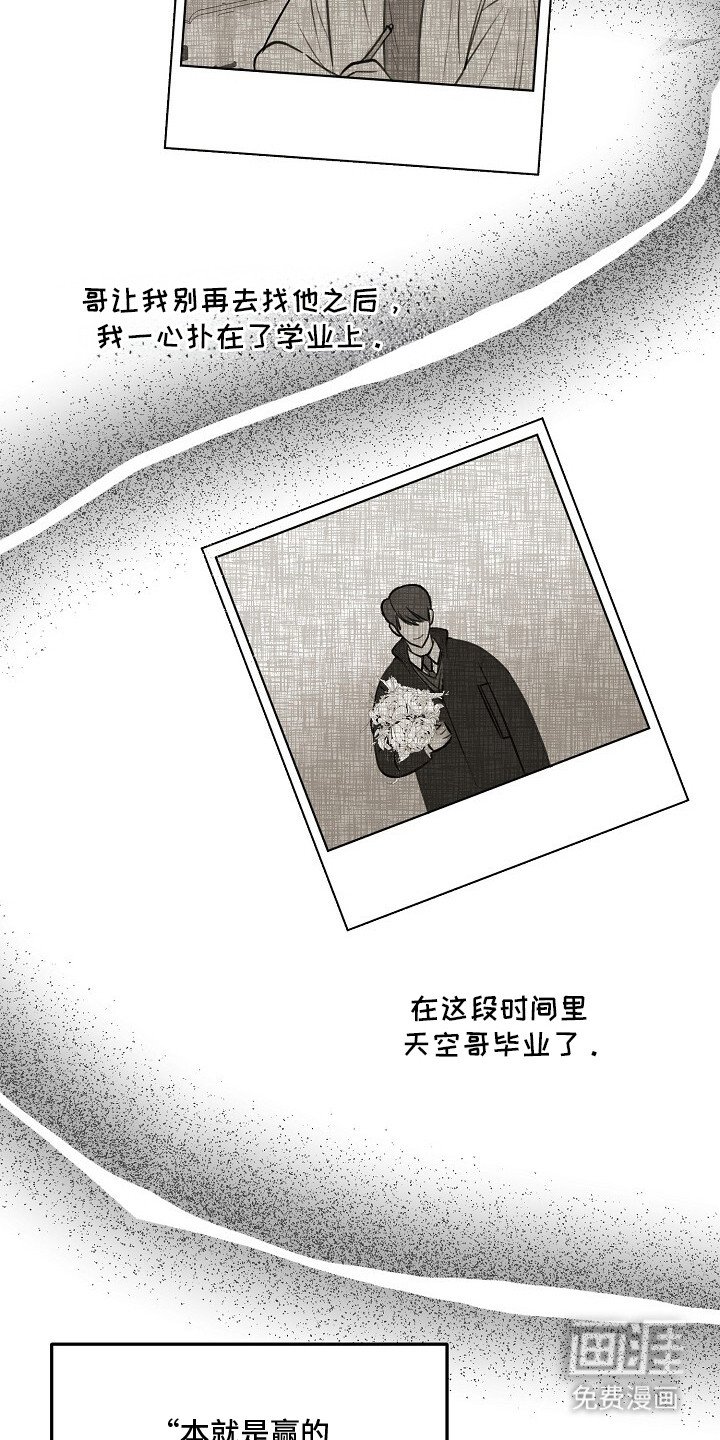 第4章：心情糟糕