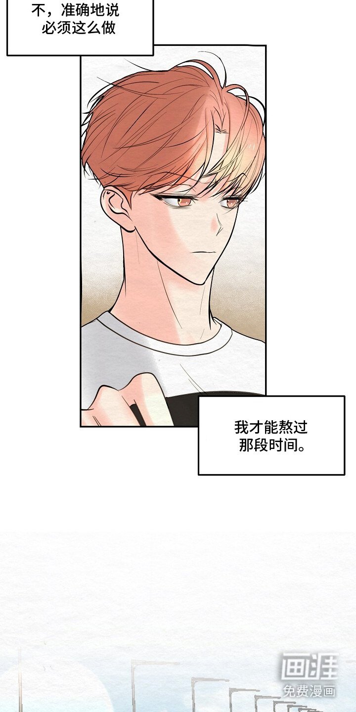 第4章：心情糟糕